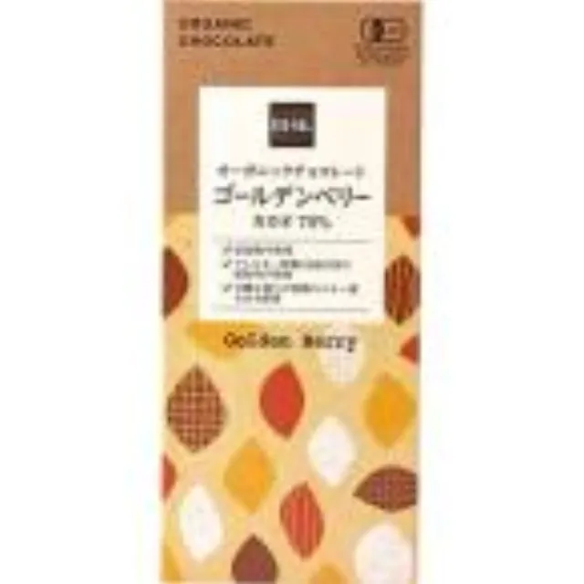 オーガニックチョコレートゴールデンベリーカカオ70％ 60g