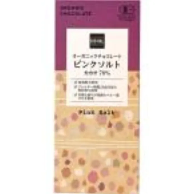 オーガニックチョコレートピンクソルトカカオ70％ 60g