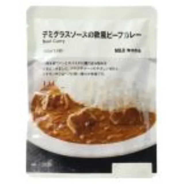 【３辛】デミグラスソースの欧風ビーフカレー 180g