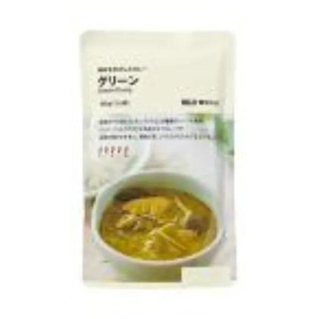 【５辛】素材を生かしたカレー グリーン 180g