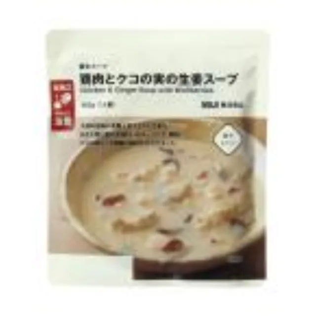 【季節限定】【レンジ可能】養生スープ 鶏肉とクコの実の生姜スープ （１人前） 160g