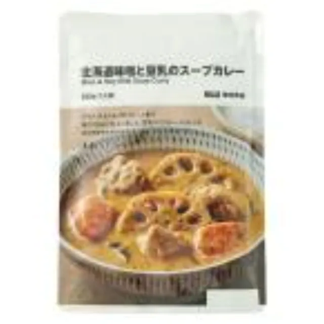 北海道味噌と豆乳のスープカレー 250g