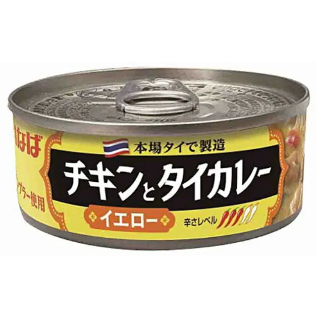 チキンとタイカレー (イエロー) ラベル缶 115