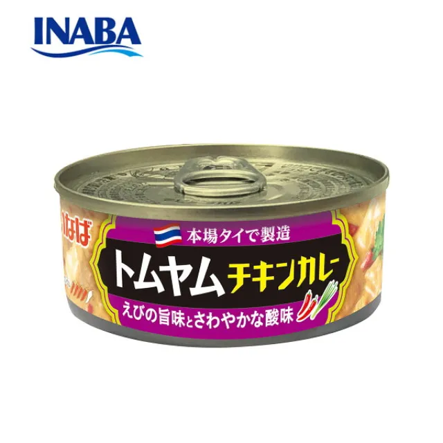 トムヤム チキンカレー 115g