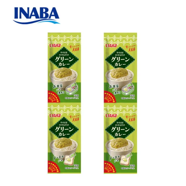 グリーンカレー 4連パック 30g×4袋