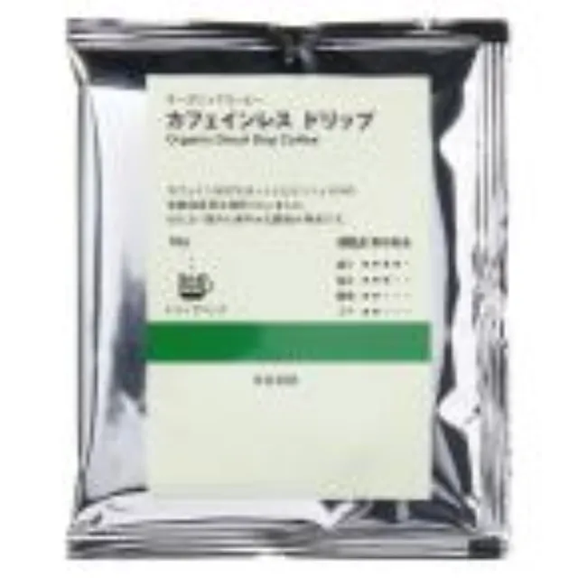 オーガニックコーヒー カフェインレス ドリップ（個装販売）