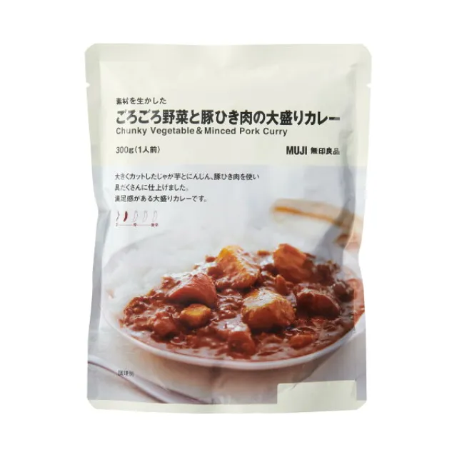 【２辛】素材を生かした ごろごろ野菜と豚ひき肉の大盛りカレー